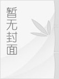伺狼喂虎(NPH)